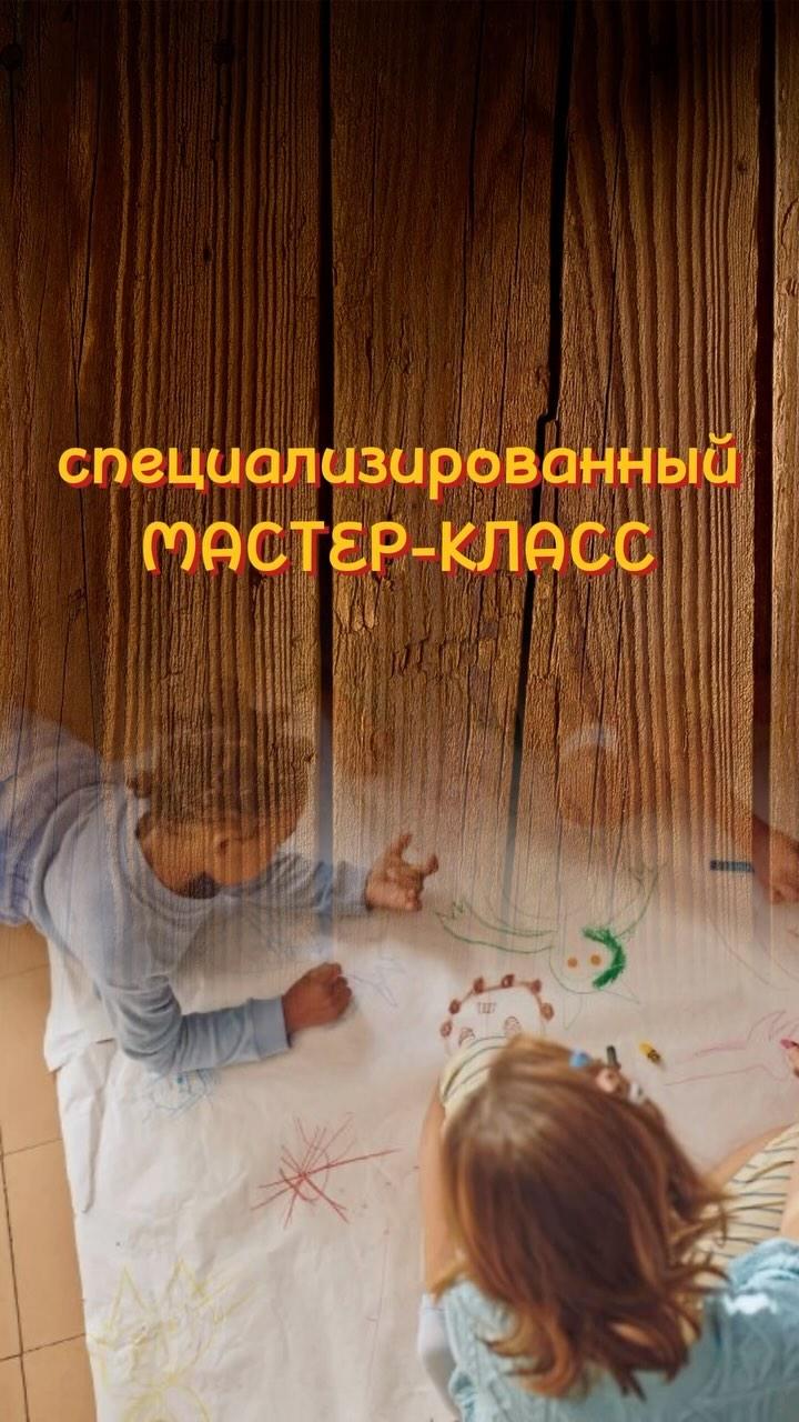 Мастер-класс "Рисование на дереве"
