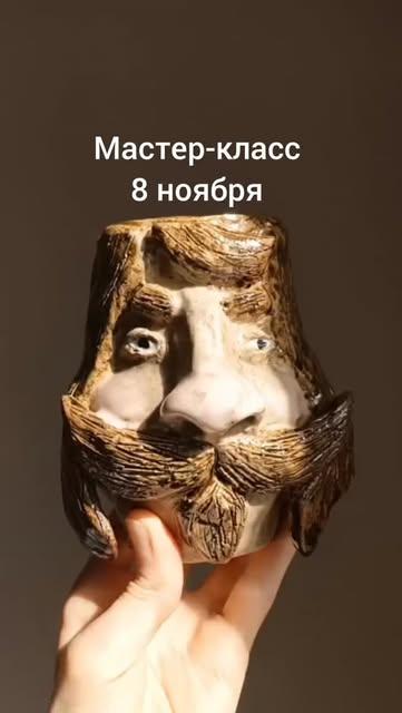 Мастер-класс по ручной лепке