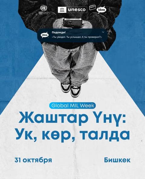 Медиакоон