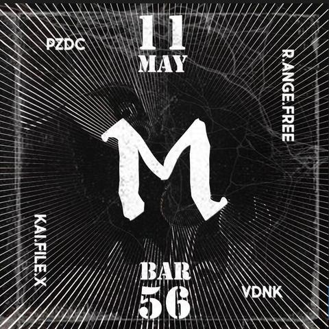 МЕХАНИЗМ showcase