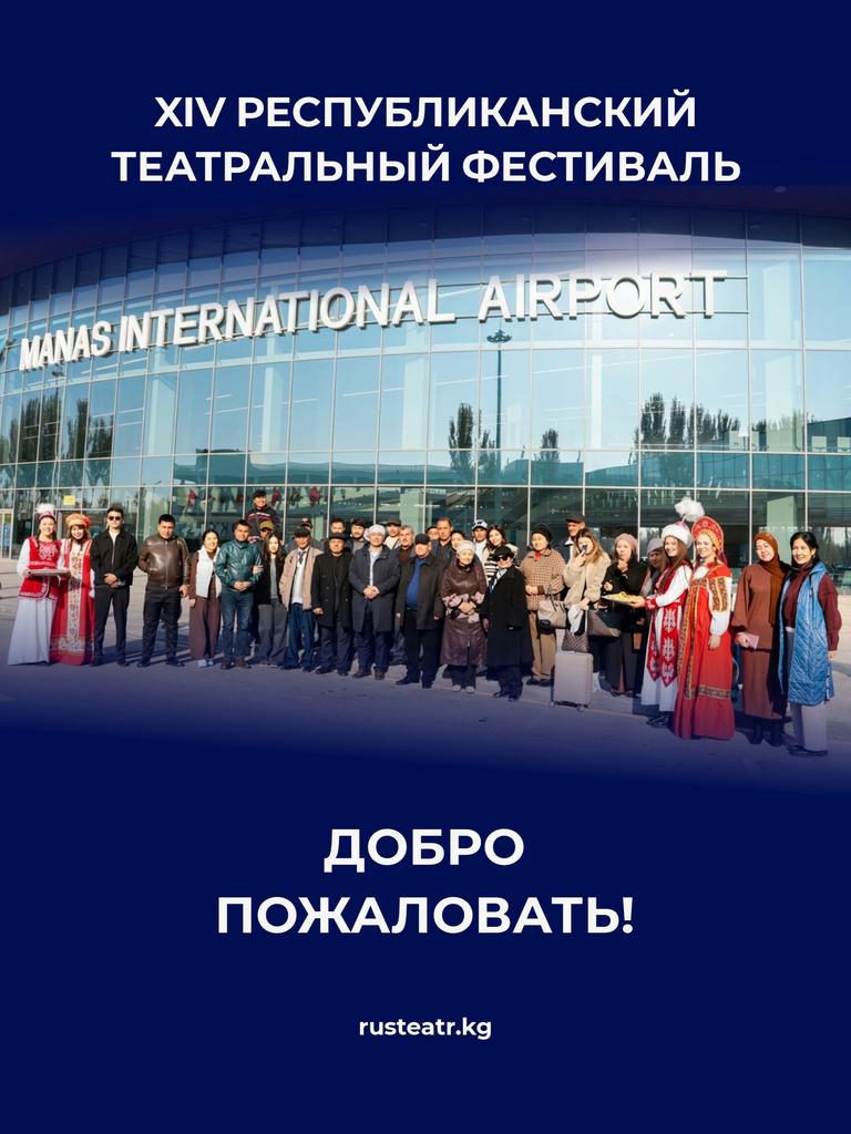 Мен ким Бобур...