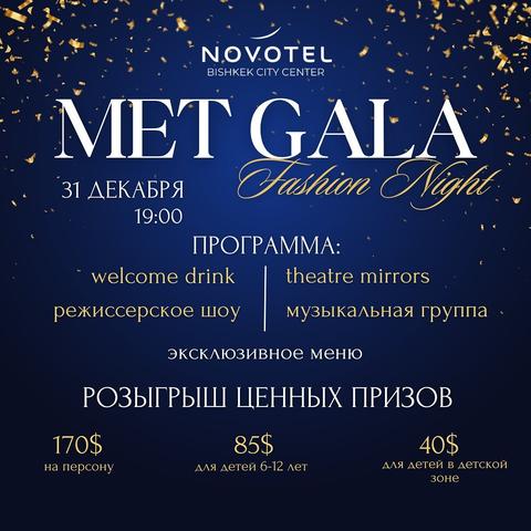 MET Gala: Fashion Night