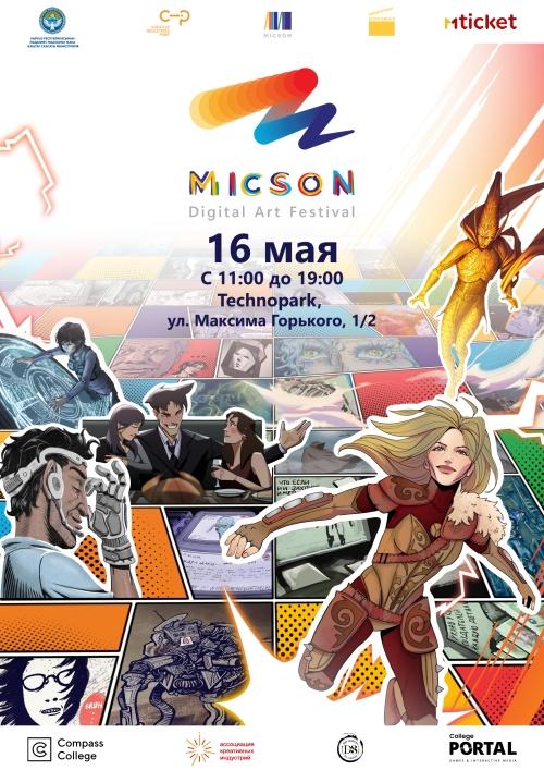 MICSON Digital Art Festival 2026