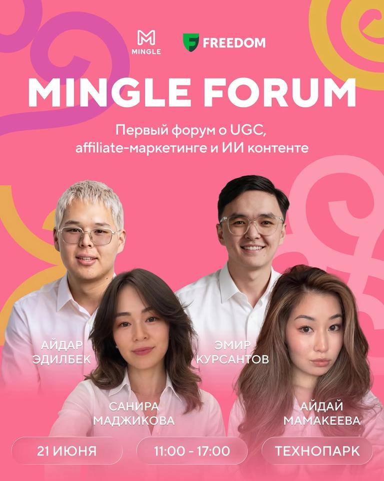 Mingle Forum