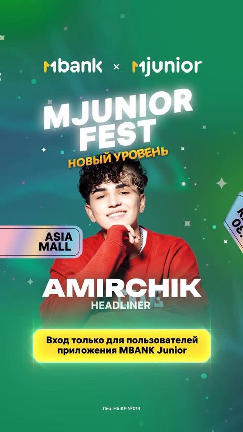MJUNIOR FEST — AMIRCHIK