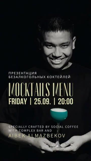 Презентация Mocktails