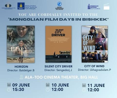 Mongolian Film Days in Bishkek