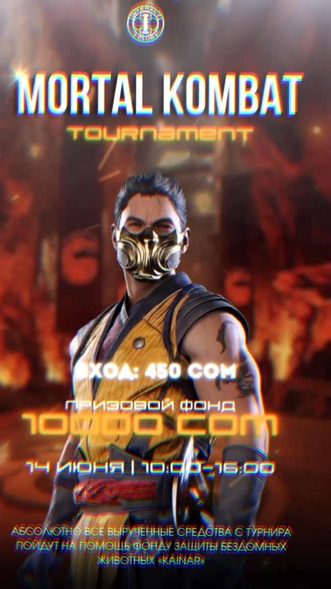 Благотворительный кибертурнир по игре «Mortal Kombat 1»