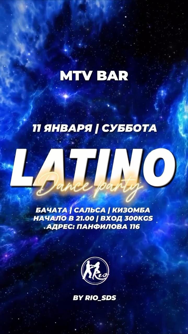 Latino Party: Бачата, Кизомба, Сальса