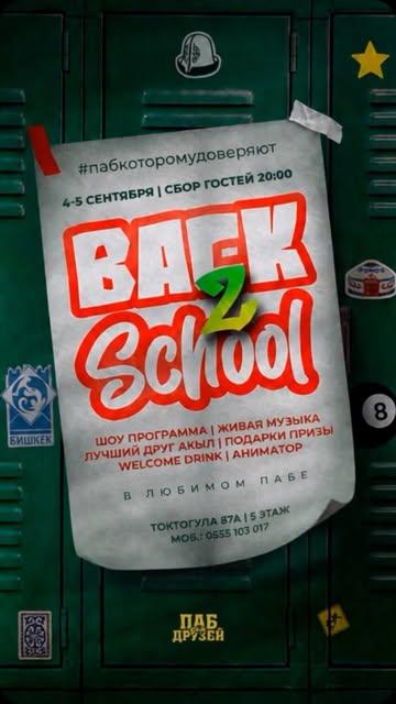 Back 2 School