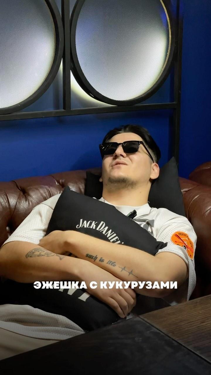 Вечиринка в стиле ИК вайба