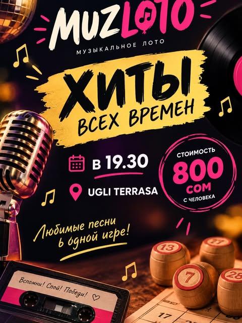 Muzloto — Хиты всех времен