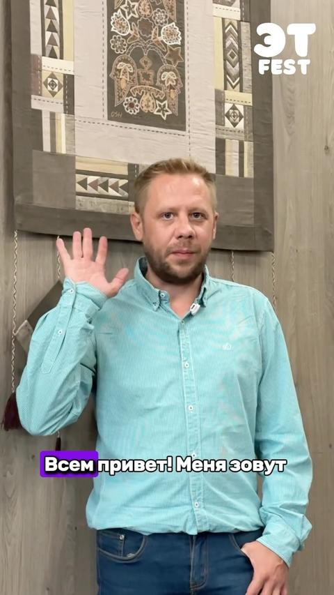 Мясной фестиваль ЭтFEST