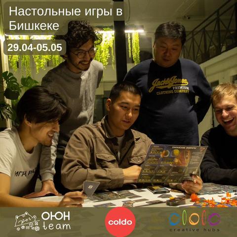 Настолки с OYUNTEAM в ololo