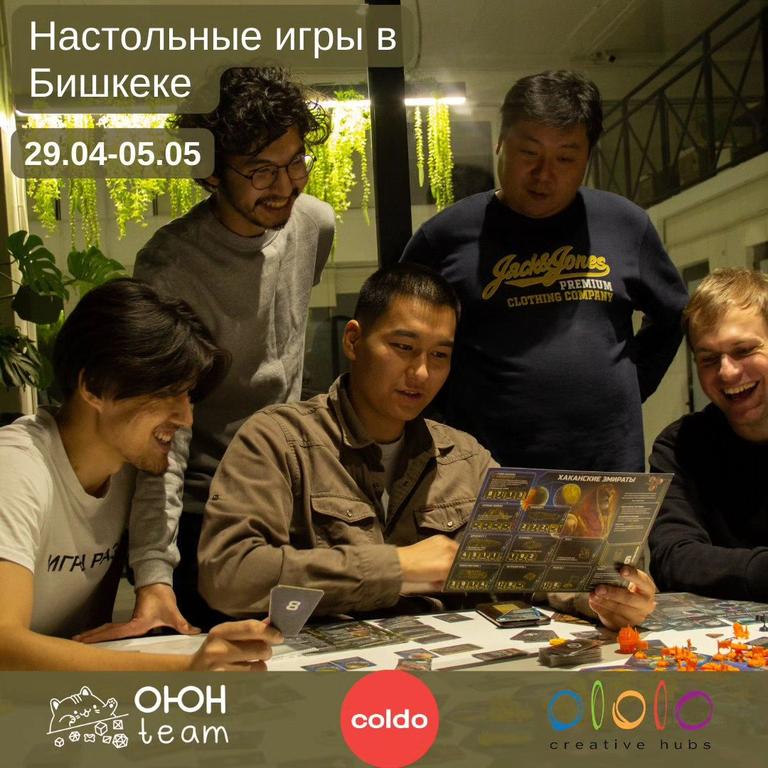 Настолки с OYUNTEAM в ololo