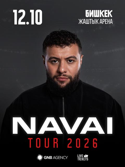 Navai