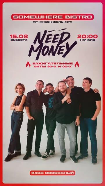 Need Money