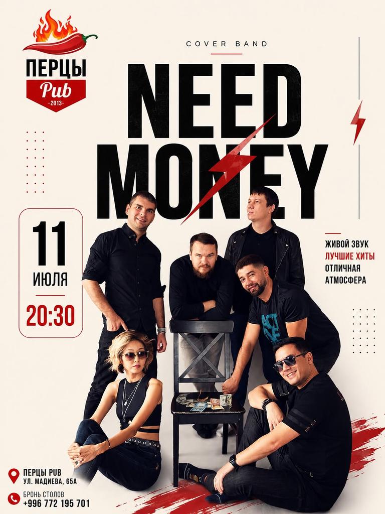 Need Money