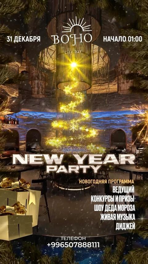 New Year Party
