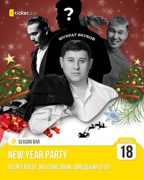New Year Party
