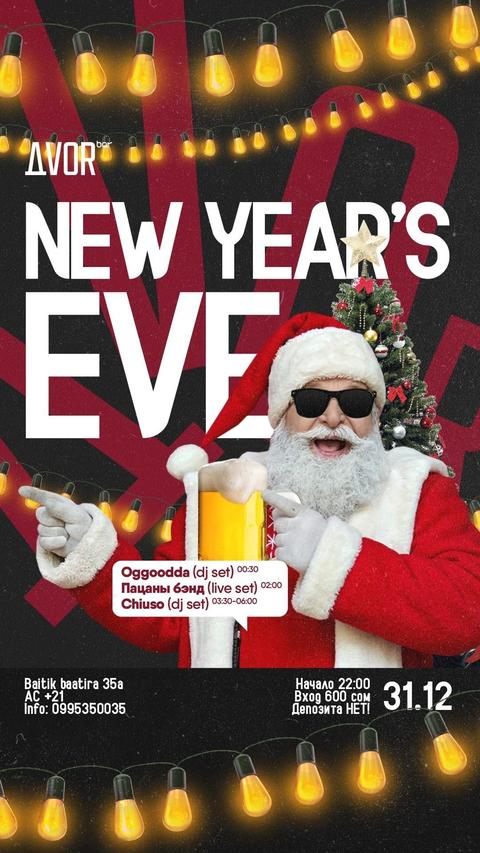 New Year’s Eve in DVOR