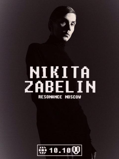 Плюр Клуб w/ Nikita Zabelin