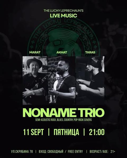 Noname Trio