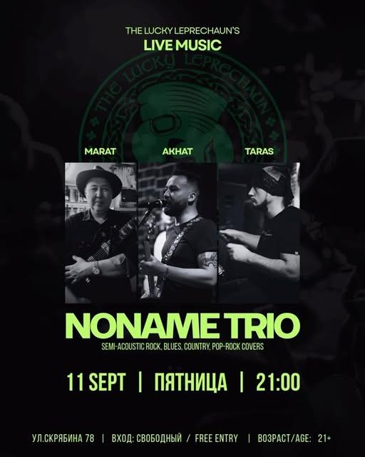 Noname Trio