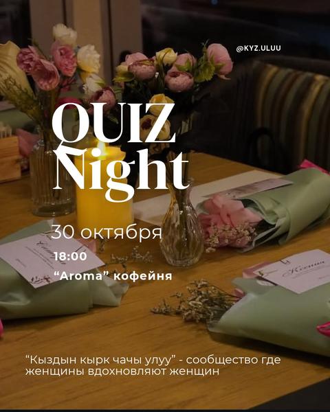 Quiz Night