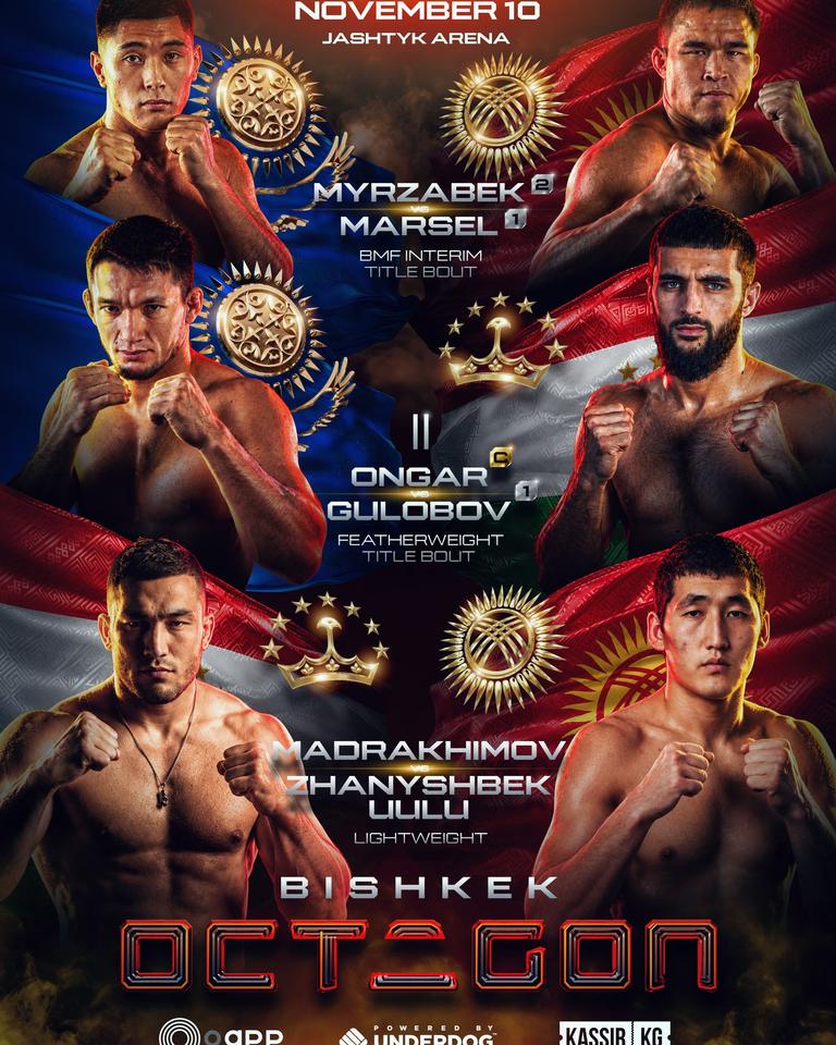 OCTAGON 93