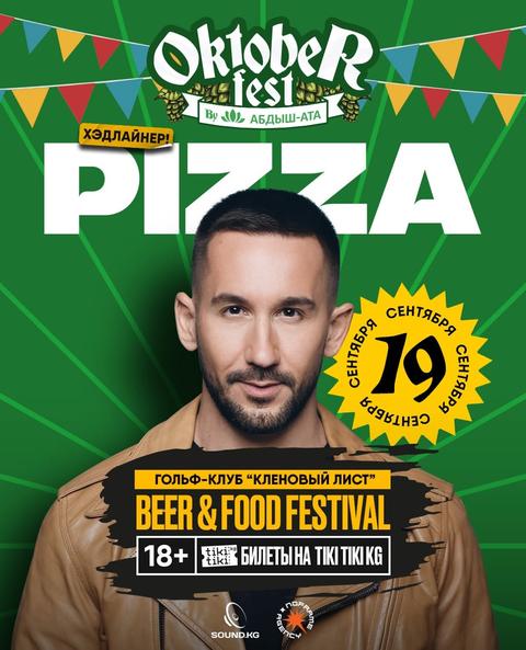 Oktoberfest Beer & Food Festival