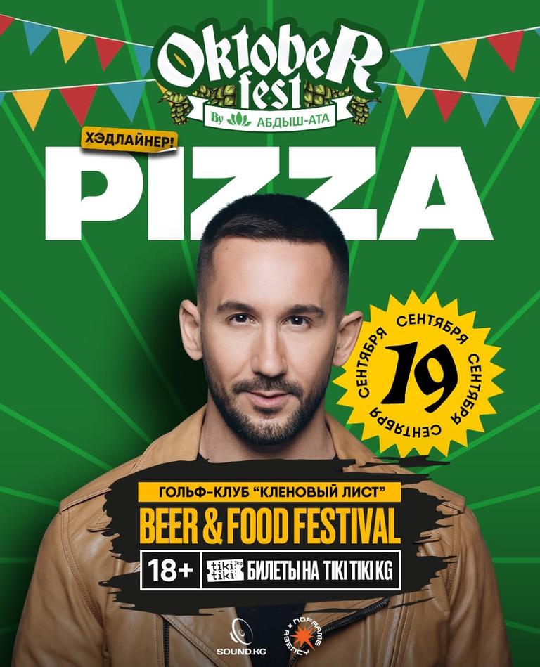 Oktoberfest Beer & Food Festival