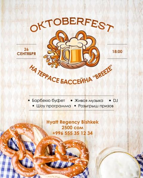 Oktoberfest