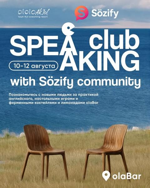 Speaking Club (Sözify Community)
