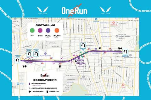One Run