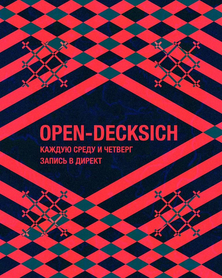 OPEN-DECKSICH