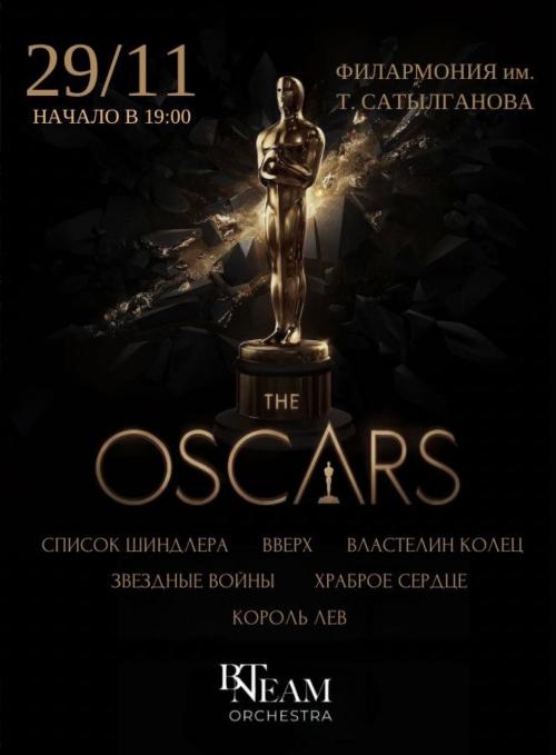 OSCAR AWARDS CONCERT