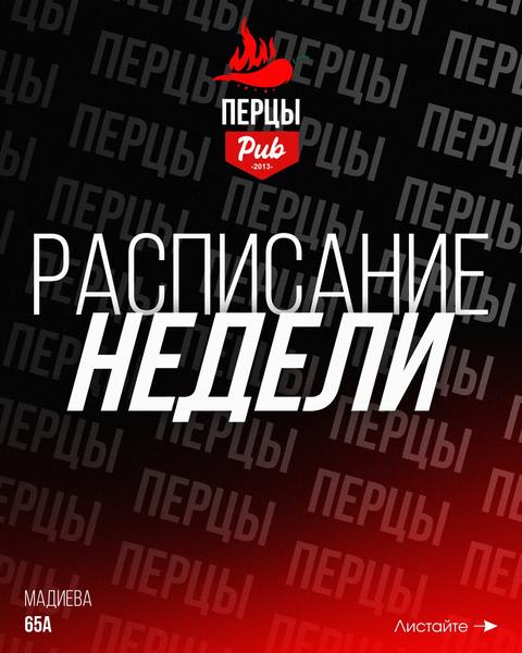 Просмотр фильма