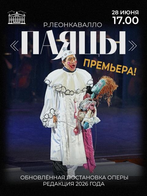 Пьяцы