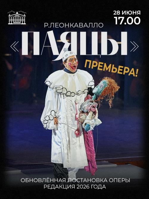 Пьяцы