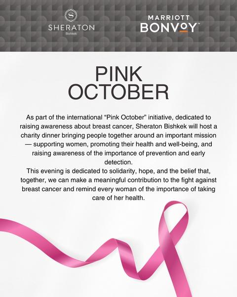 Pink October