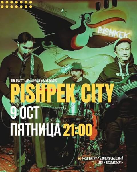 Пишпек Сити