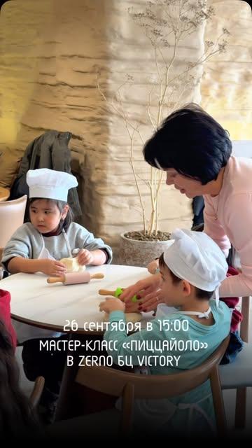 Детский кулинарный мастер-класс «Пиццайоло»