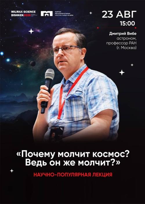 Почему молчит космос? Ведь он же молчит?