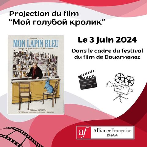 Показ фильма «Mon lapin bleu»