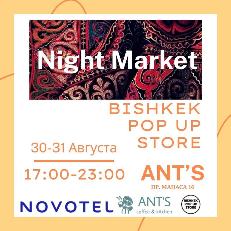 Bishkek Pop Up Store
