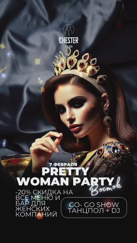 Pretty Woman Party