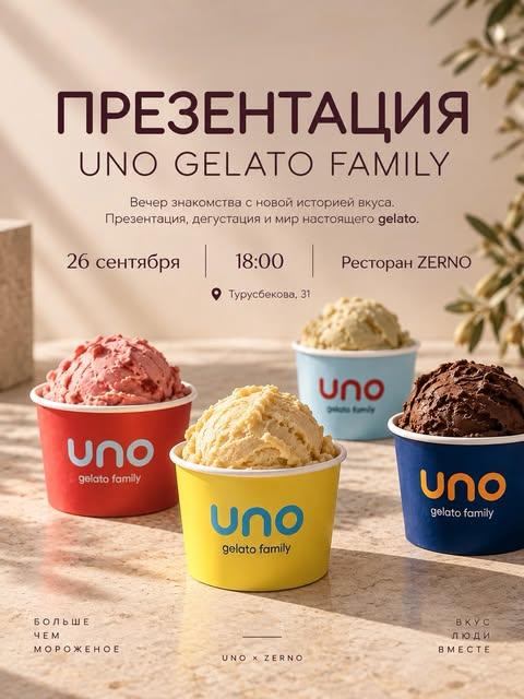 Презентация UNO Gelato Family