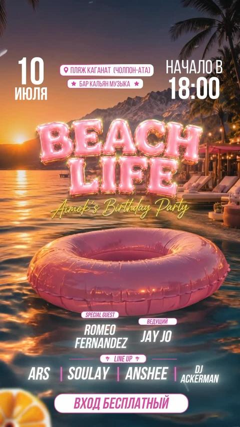 Beach Life - Aimok's Party