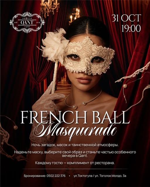 French Ball Masquerade